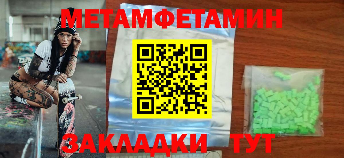 Энгельс  Амфетамин 97%  Вход с VPN 