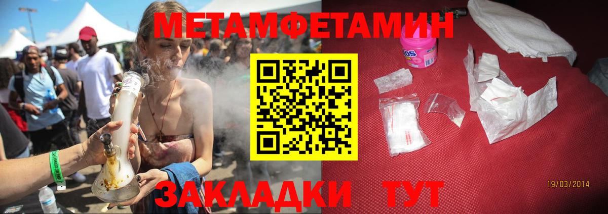 Amphetamine 97% Энгельс