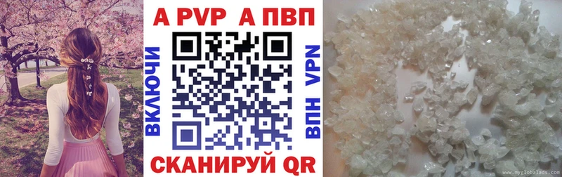 наркотики  shop Telegram  Alpha PVP СК  Энгельс 
