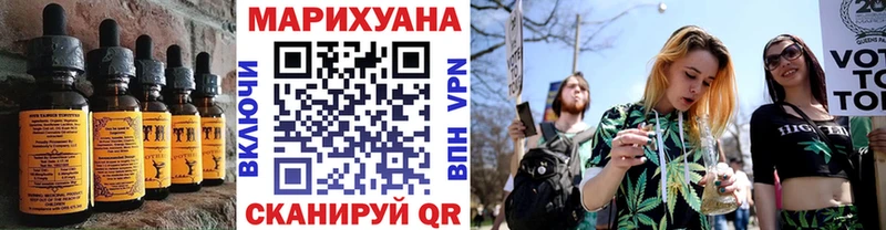 Печенье с ТГК марихуана  Энгельс 