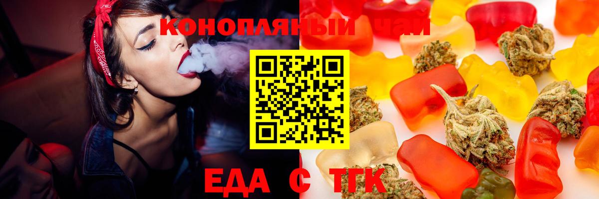 Меф мяу мяу Энгельс