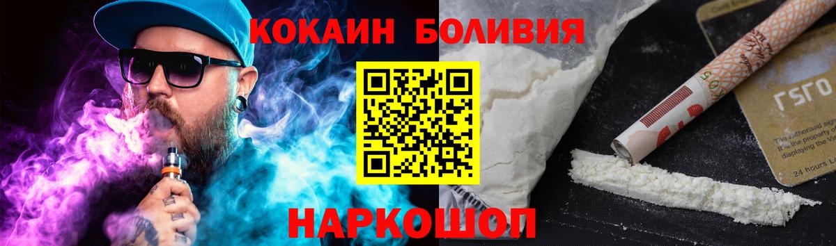 КОКАИН Колумбийский Энгельс