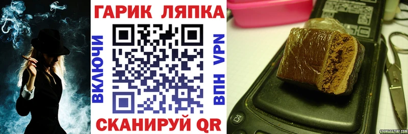Гашиш гарик  наркота  Энгельс 