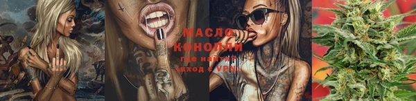 таблы Новокубанск