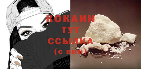apvp Абаза