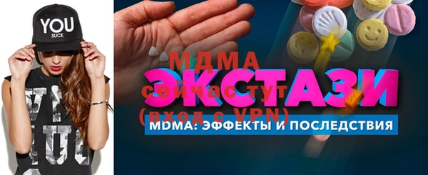 apvp Абаза