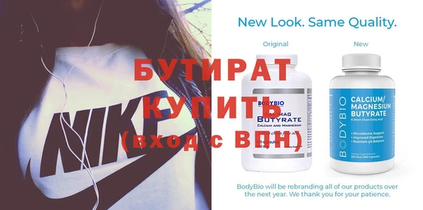 COCAINE Новозыбков