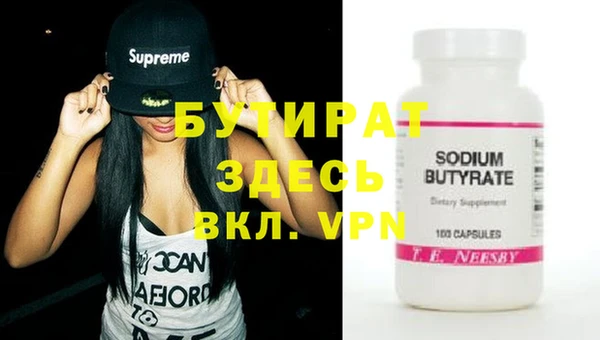 apvp Абаза