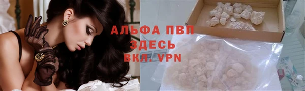 герыч Ельня