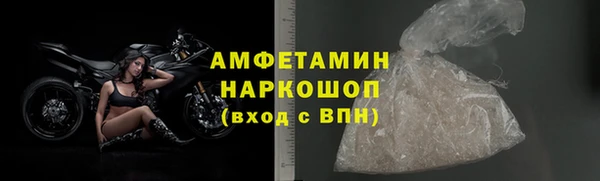 COCAINE Новозыбков