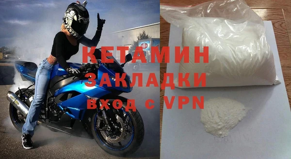apvp Абаза