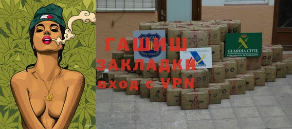 apvp Абаза