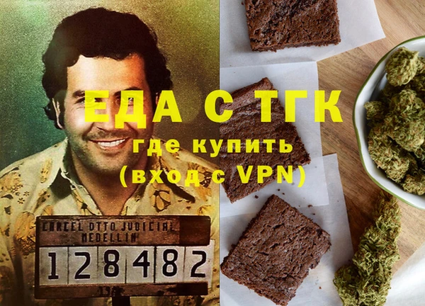 прущая мука Абдулино