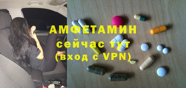 таблы Новокубанск