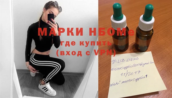 apvp Абаза
