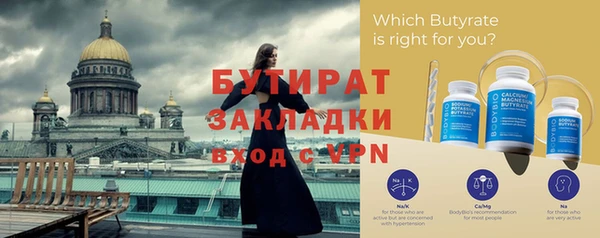 прущий лед Новодвинск