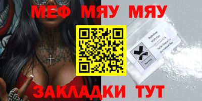 эйфоретик Гусь-Хрустальный