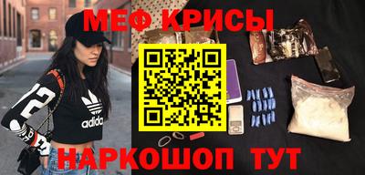 эйфоретик Гусь-Хрустальный