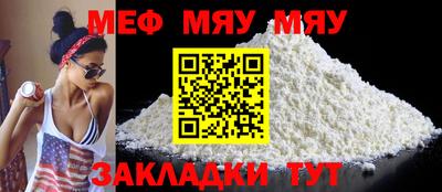 эйфоретик Гусь-Хрустальный
