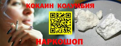эйфоретик Гусь-Хрустальный