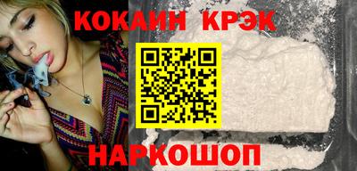 spice Гусиноозёрск
