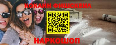 spice Гусиноозёрск