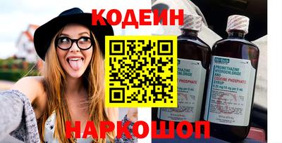 spice Гусиноозёрск