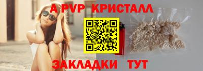 спайс Наро-Фоминск