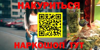 эйфоретик Гусь-Хрустальный
