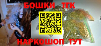 spice Гусиноозёрск