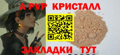 spice Гусиноозёрск