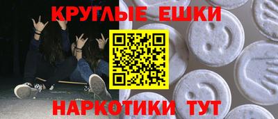 эйфоретик Гусь-Хрустальный