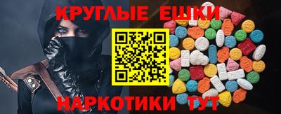 ГАЛЛЮЦИНОГЕННЫЕ ГРИБЫ Нальчик