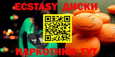 spice Гусиноозёрск