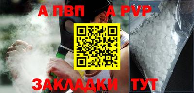 эйфоретик Гусь-Хрустальный