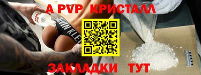 spice Гусиноозёрск
