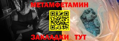 эйфоретик Гусь-Хрустальный
