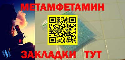 эйфоретик Гусь-Хрустальный