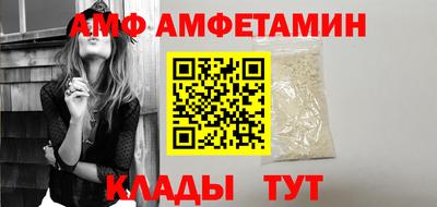 эйфоретик Гусь-Хрустальный