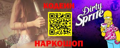 spice Гусиноозёрск