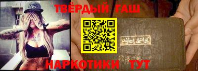 spice Гусиноозёрск