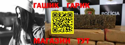 эйфоретик Гусь-Хрустальный