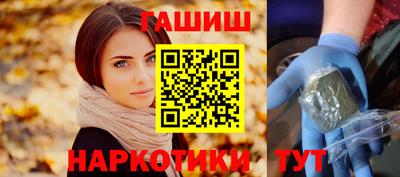 эйфоретик Гусь-Хрустальный