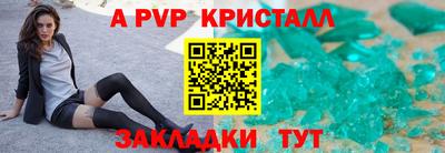spice Гусиноозёрск