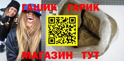 дмт Гусев