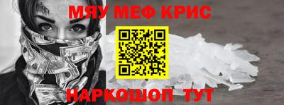 spice Гусиноозёрск