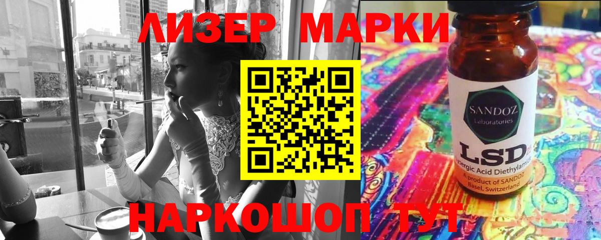 Энгельс  LSD-25 экстази  Вход с VPN  LSD-25 экстази ecstasy 