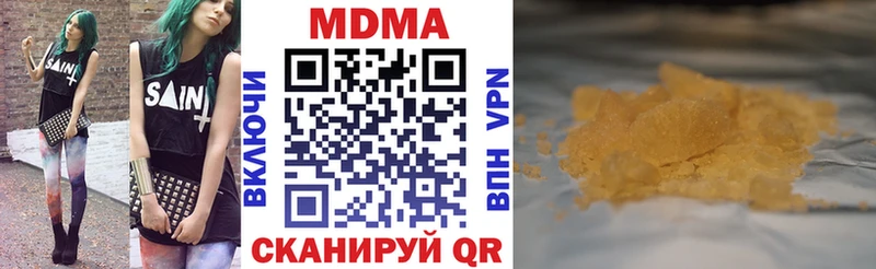 где продают наркотики  Энгельс  MDMA кристаллы 