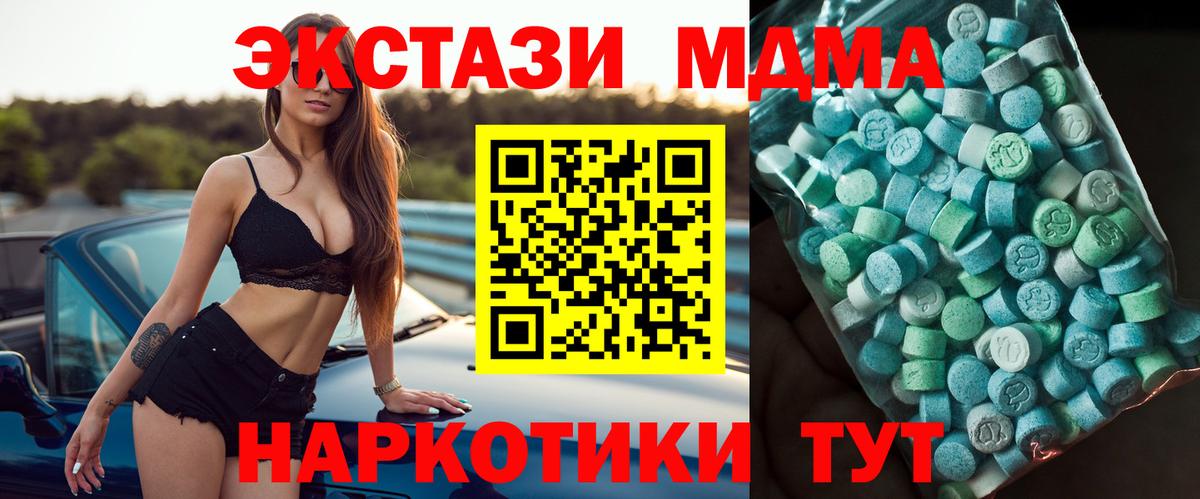 Cocaine  APVP СК кристаллы  Энгельс  Вход с VPN  Амфетамин кристаллы  ГАШ  Мефедрон   Марихуана  Метамфетамин 