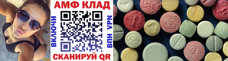 Первитин винт  Энгельс 